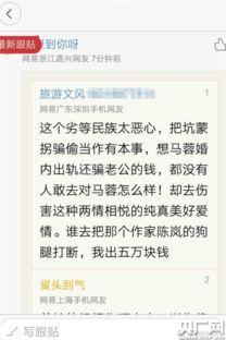 邛崃市最新爆料案件公告,揭秘神秘案情追踪