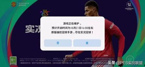 实况最新爆料,揭秘行业巨变背后的惊人真相！