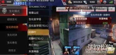 cf手游最新爆料生化终结者,生化终结者震撼登场!CF手游全新爆料揭秘