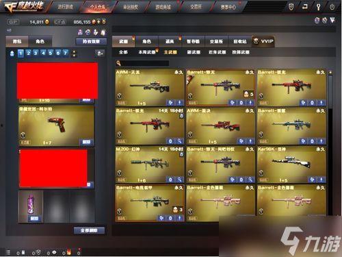 幻神皮肤爆料最新,神秘元素觉醒，视觉盛宴即将开启！