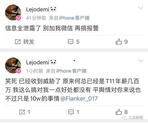 qq最新爆料网站大全,QQ最新爆料网站大全,一网打尽热门资讯平台