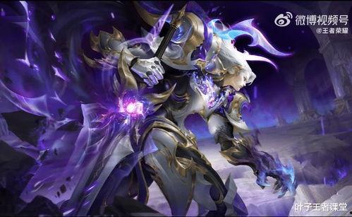 铠最新皮肤特效爆料,炫酷光影,战神归来!