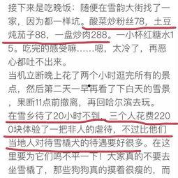 帖子最新爆料内容,事件背后惊人真相!