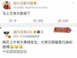 临颖新闻爆料网最新消息,最新爆料揭示惊人内幕!