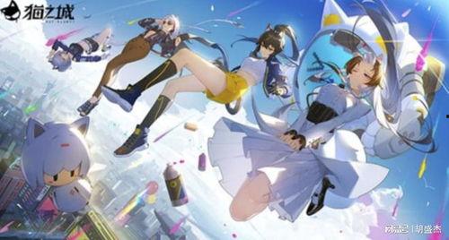 猫之城最新爆料网站,最新爆料网站带你探秘喵星奥秘