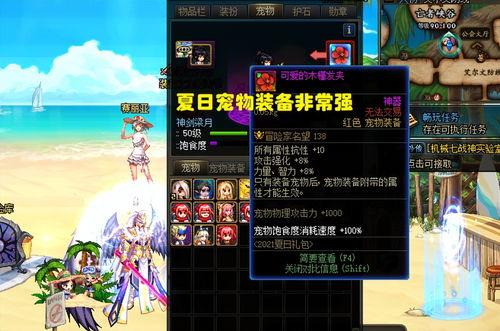 dnf最新爆料12.5,神秘活动来袭,玩家狂欢盛宴即将开启!