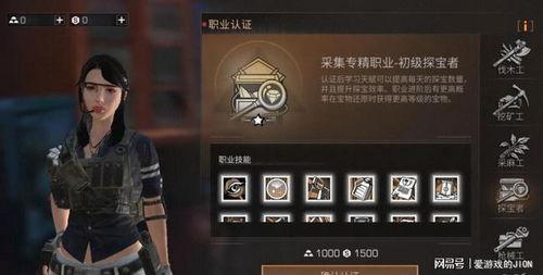 最新明日之后爆料,神秘新角色登场,生存挑战升级!