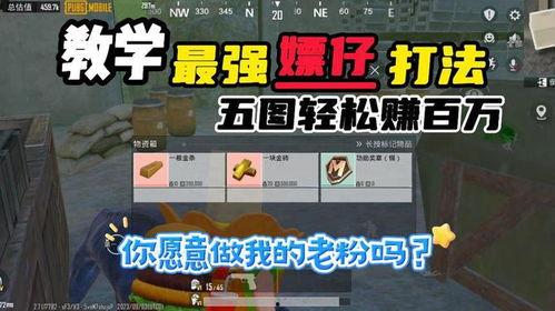 地铁逃生最新消息爆料,紧急疏散指南与逃生技巧全解析