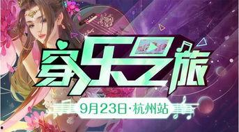 三国杀活动爆料最新ol,激情战场，英雄再起！