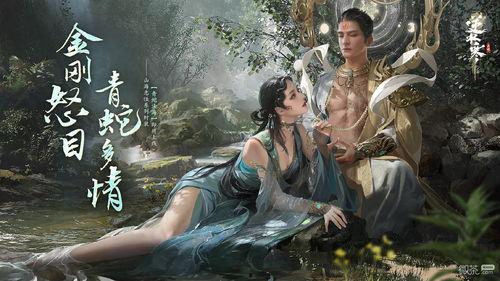 逆水寒最新爆料天赏,天赏系统全新爆料，揭秘江湖英雄养成之路