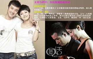 最新爆料娱乐圈男女分手,明星情侣分手潮来袭,揭秘分手背后的真相