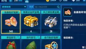qq飞车最新爆料金晶,QQ飞车全新角色,闪耀登场!