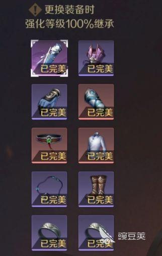 逆水寒手游最新爆料装备,装备升级,战力飙升,江湖再起风云!