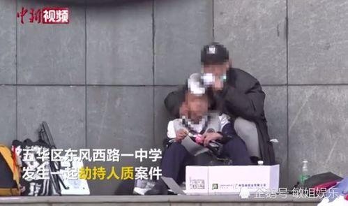 柳州小三爆料案件最新,真相大白,婚姻危机引发社会关注