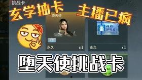 枪战王者堕天使最新爆料,神秘新角色曝光,暗黑势力崛起!