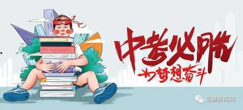 横栏最新爆料消息视频,视频揭秘惊人内幕