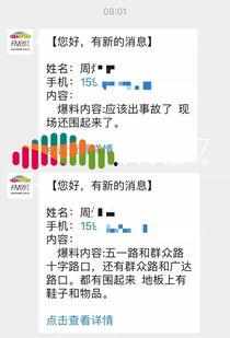 今日爆料网站大全最新,今日爆料网站大全最新动态,独家爆料一网打尽!